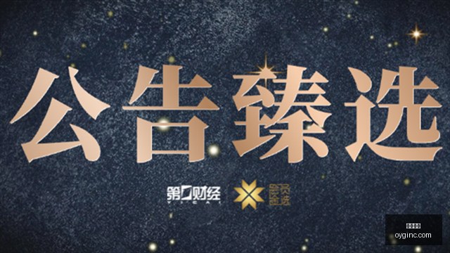 年营收爆增,胖东来许昌,老店关闭前,皇冠比分,即时比分,足球比分,篮球比分,比分直播