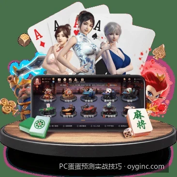 基于统计学的走势图分析：PC蛋蛋冷热号预测实战技巧