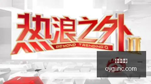 阿韦洛亚领衔客队，安菲尔德首战告捷：英超新任主帅首秀指南